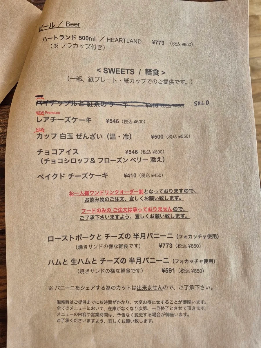 CAFE TO HEN 菜單照片 1